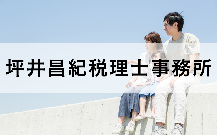 WEBサイトを公開しました。